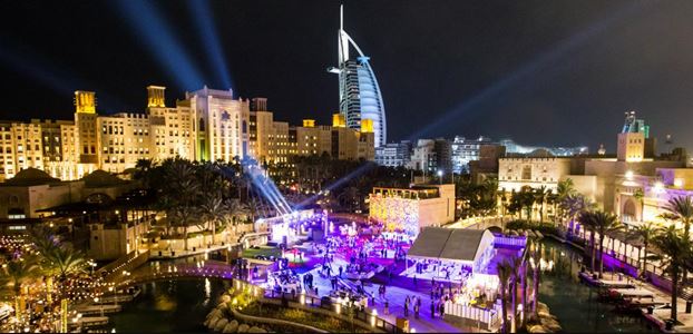 MADINAT JUMEIRAH CONFERENCE & EVENTS CENTER